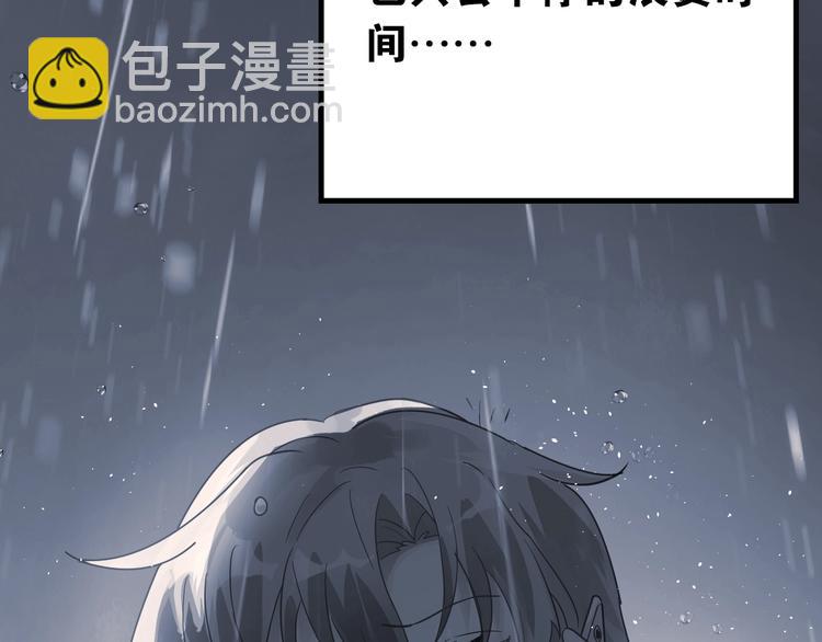 第13话 前行(1/4)-第15话