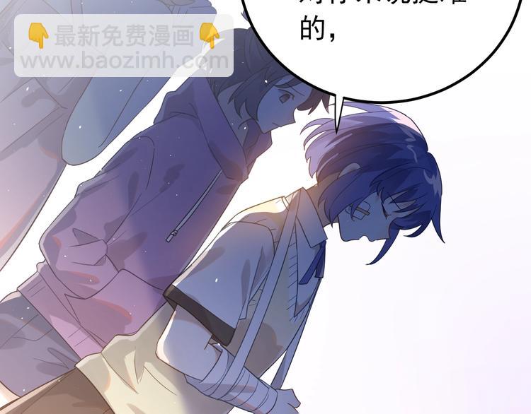 第13话 前行(1/4)-第15话