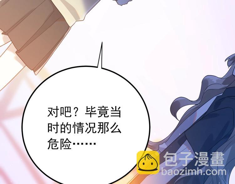 第13话 前行(1/4)-第15话