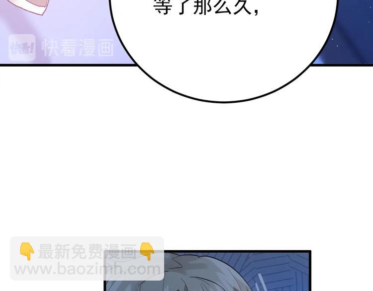 第13话 前行(1/4)-第15话