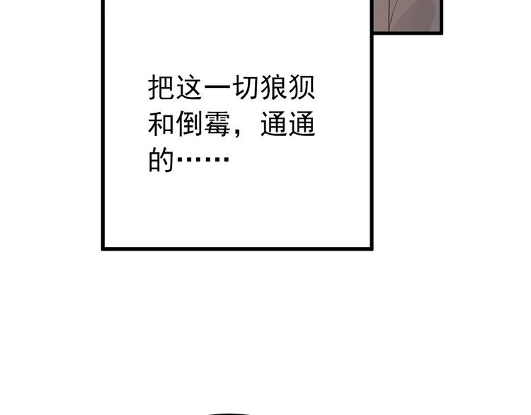 第13话 前行(1/4)-第15话