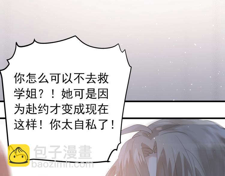 第13话 前行(1/4)-第15话