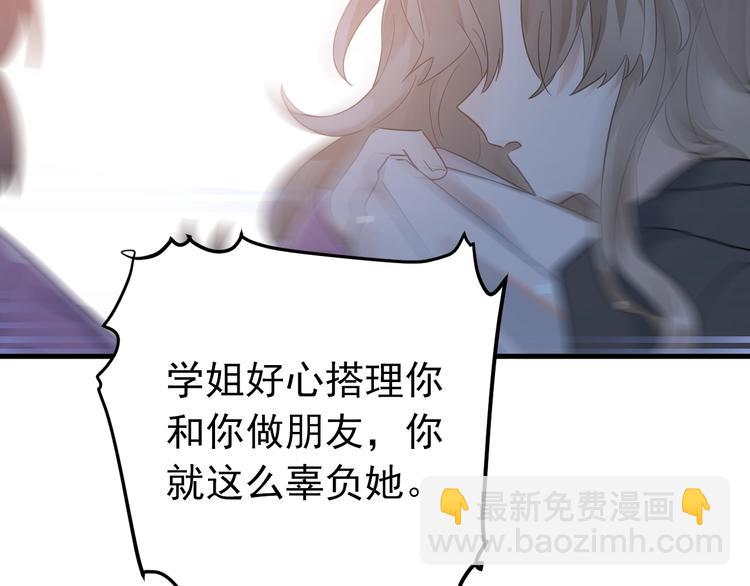 第13话 前行(1/4)-第15话