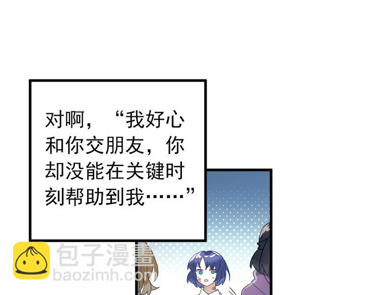 第13话 前行(1/4)-第15话