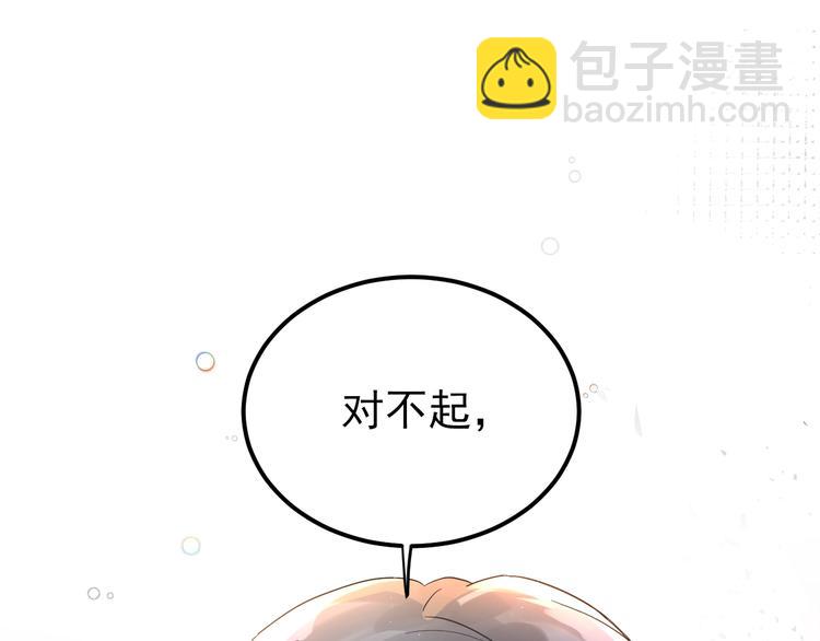 第13话 前行(1/4)-第15话