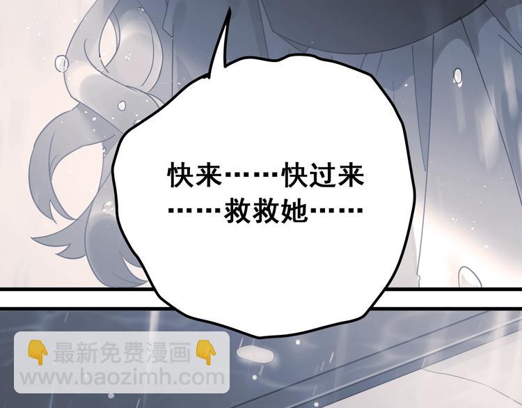 第13话 前行(1/4)-第15话