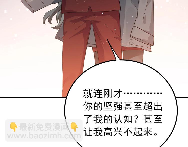 第15话 甄迹....哥哥？？(1/3)-第17话