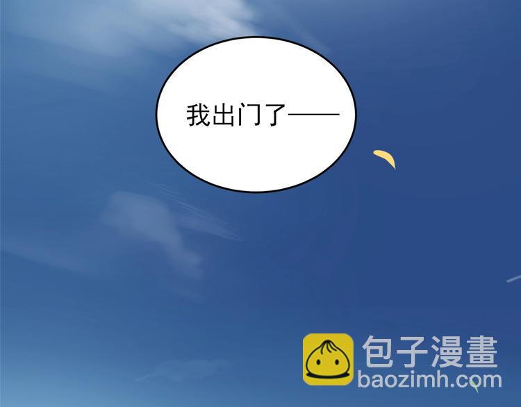 第1话 女神变衰神？！(1/6)-第3话