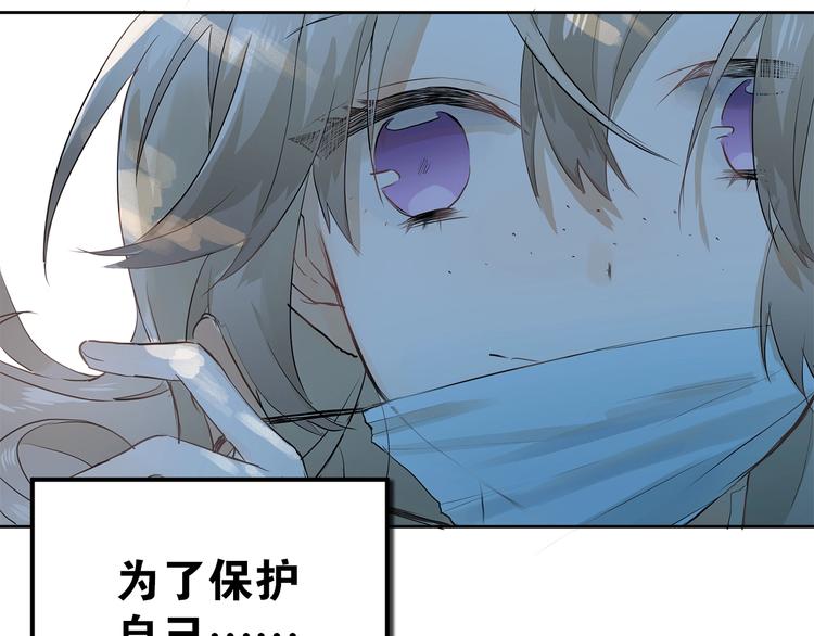 第1话 女神变衰神？！(1/6)-第3话