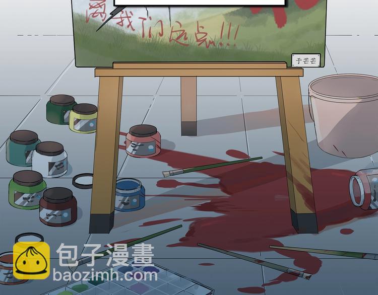 第1话 女神变衰神？！(1/6)-第3话