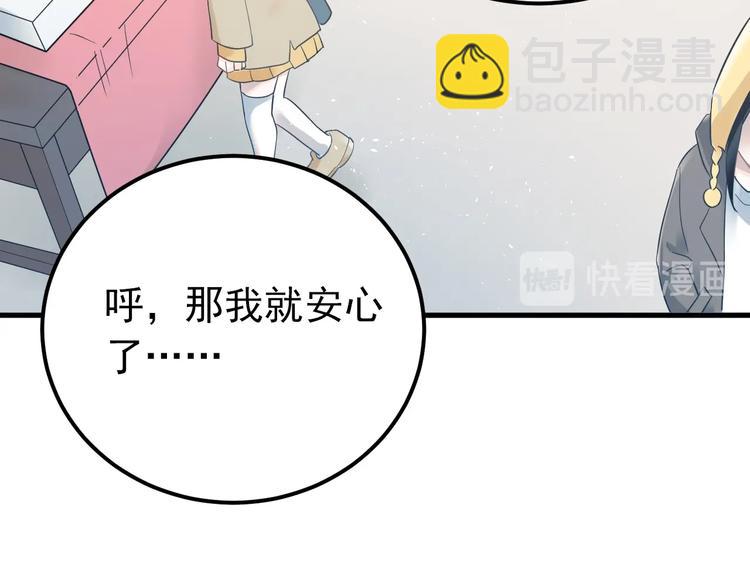 第18话 美妆社(1/2)-第21话