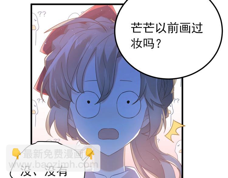 第18话 美妆社(1/2)-第21话