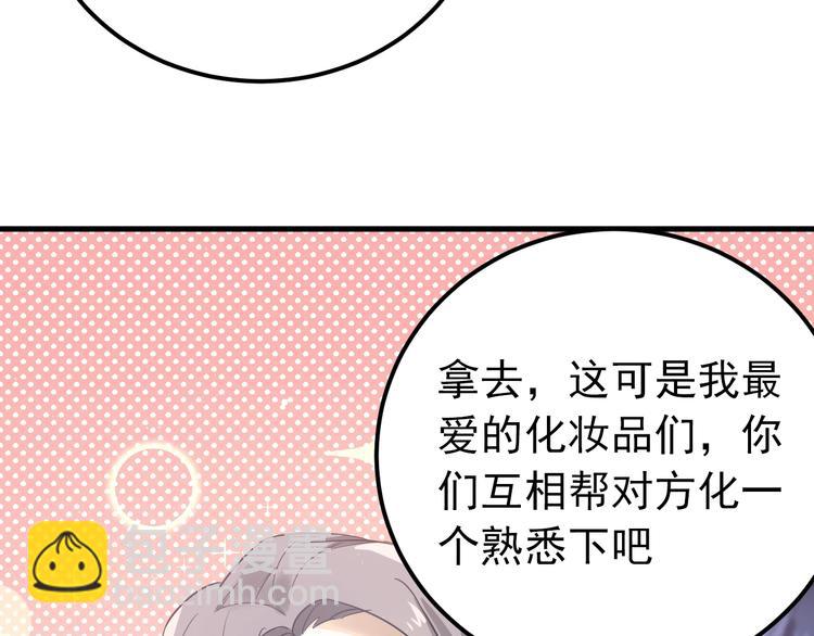 第18话 美妆社(1/2)-第21话