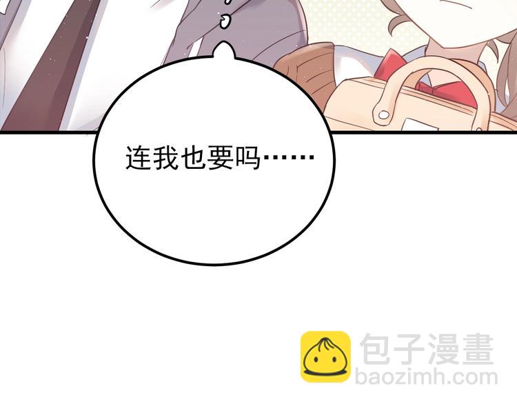 第18话 美妆社(1/2)-第21话