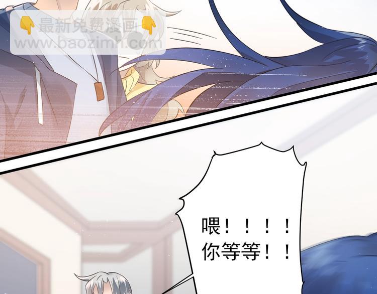 第20话 为什么你会有这些！？(1/3)-第23话