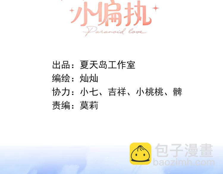 第22话 恶意(1/3)-第25话