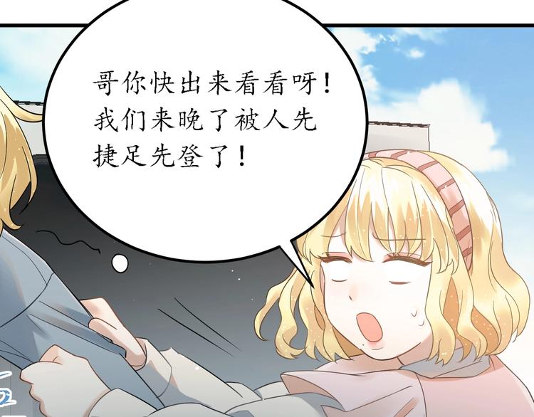 第24话 只有我，会一直陪着你(1/3)-第27话