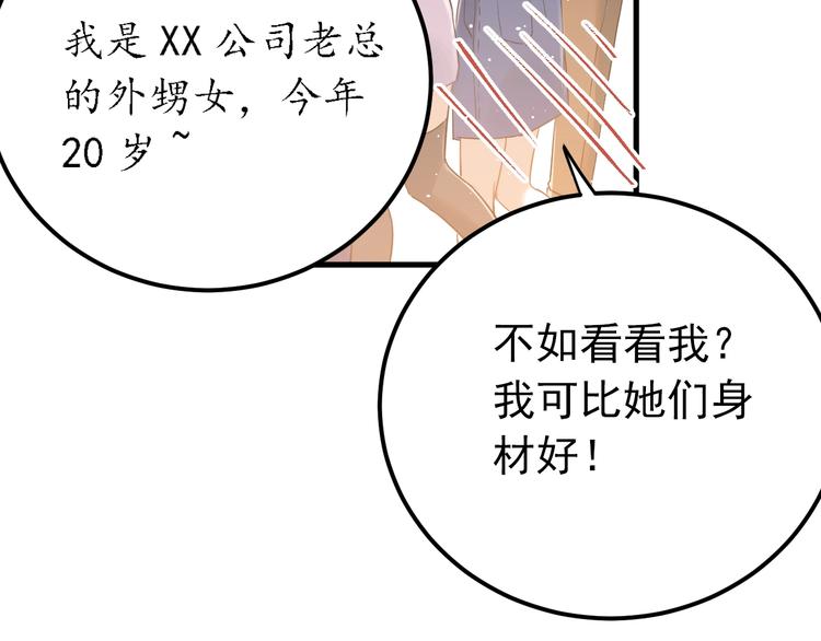 第24话 只有我，会一直陪着你(1/3)-第27话