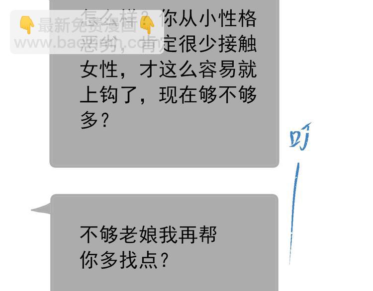 第24话 只有我，会一直陪着你(1/3)-第27话