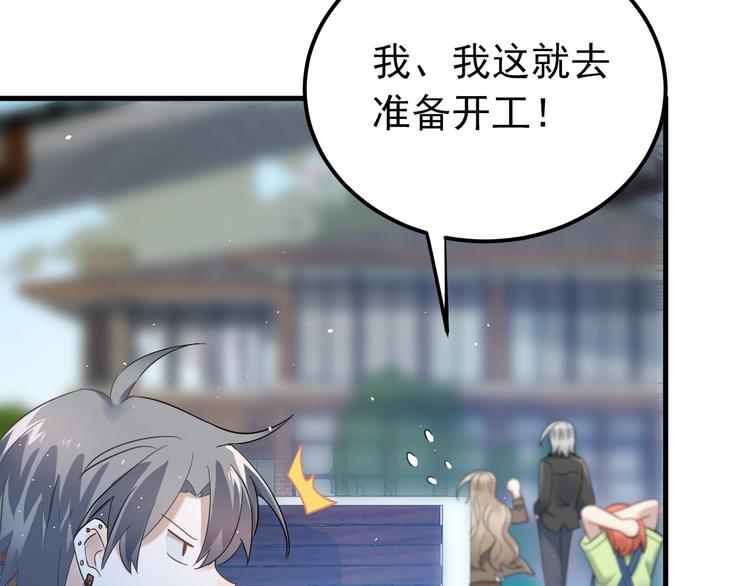 第24话 只有我，会一直陪着你(1/3)-第27话