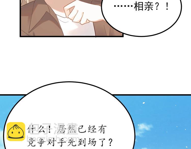 第24话 只有我，会一直陪着你(1/3)-第27话