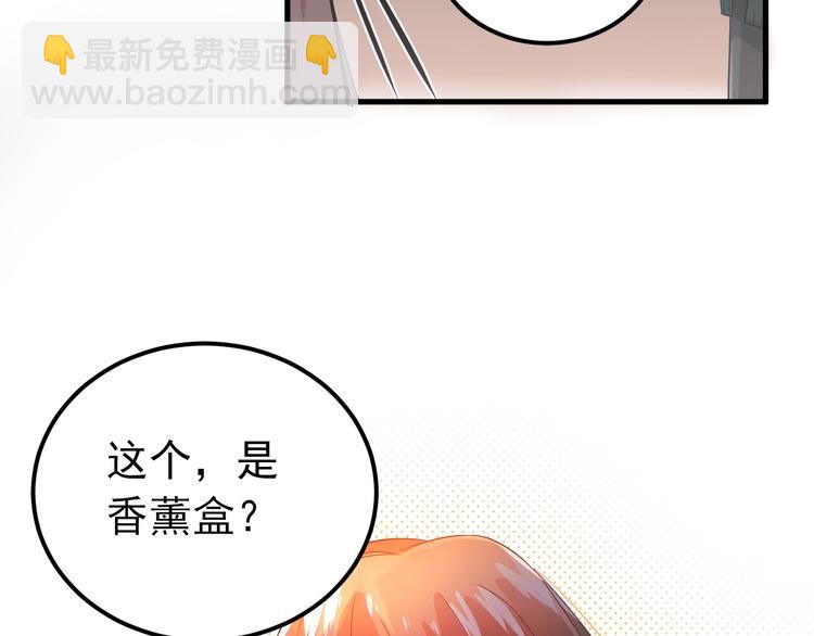 第26话 令人无措的心跳(1/3)-第29话