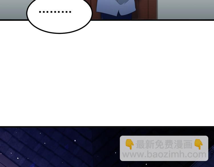 第26话 令人无措的心跳(1/3)-第29话