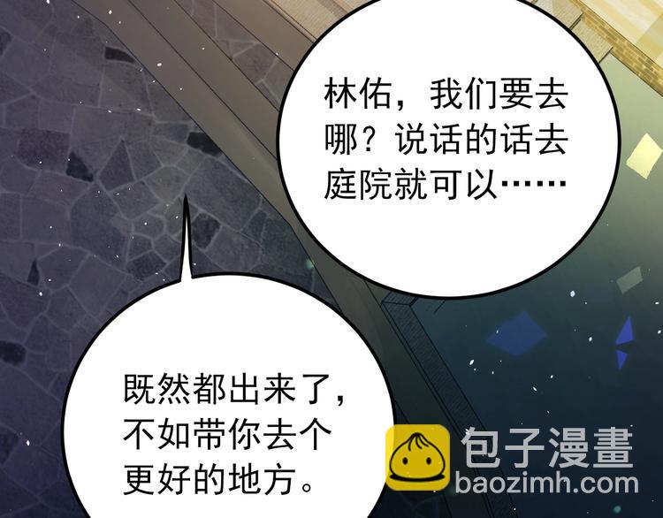 第26话 令人无措的心跳(1/3)-第29话