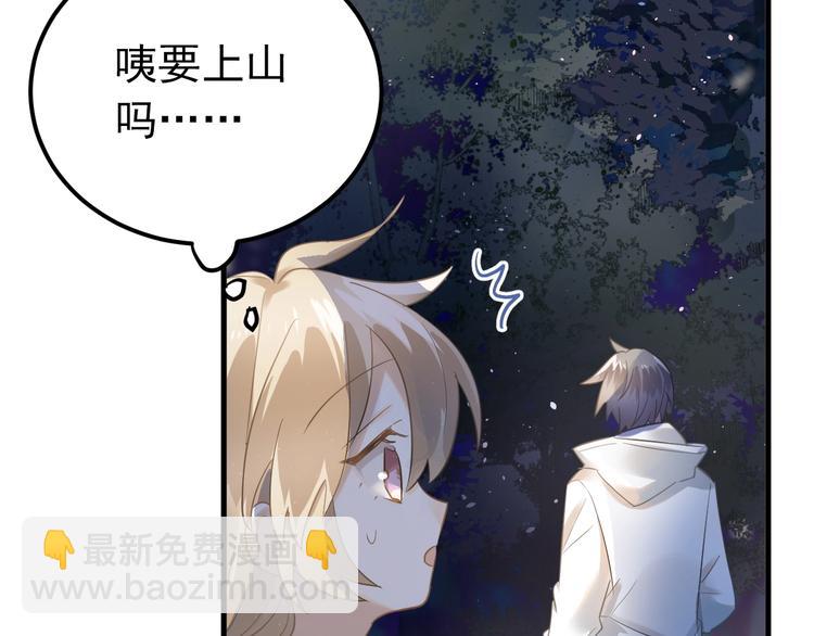 第26话 令人无措的心跳(1/3)-第29话