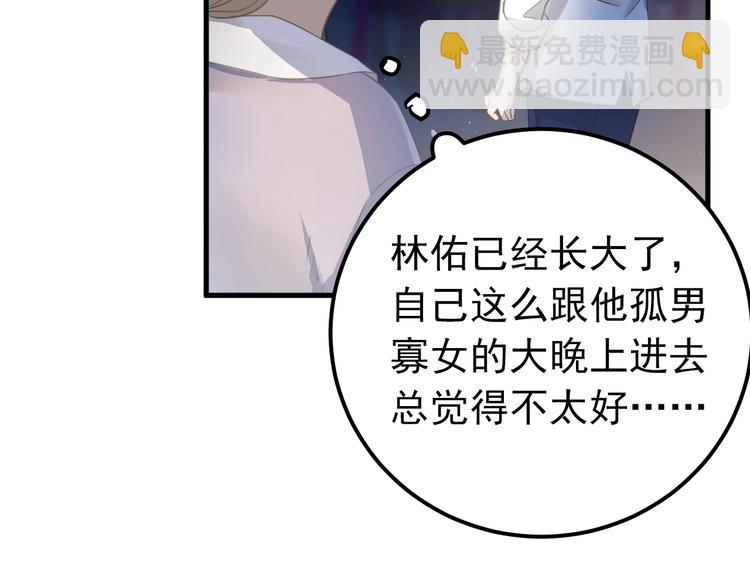 第26话 令人无措的心跳(1/3)-第29话