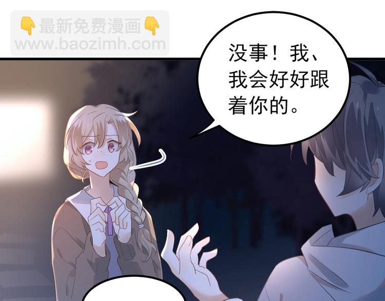 第26话 令人无措的心跳(1/3)-第29话