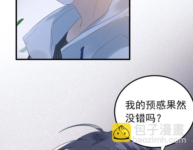 第26话 令人无措的心跳(1/3)-第29话