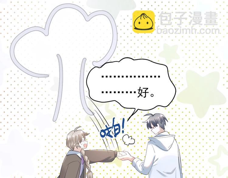 第26话 令人无措的心跳(1/3)-第29话