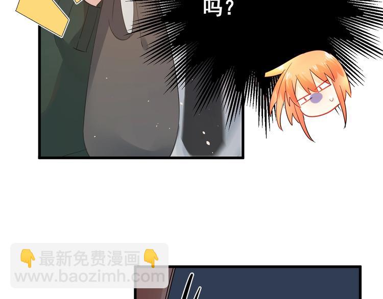 第26话 令人无措的心跳(1/3)-第29话