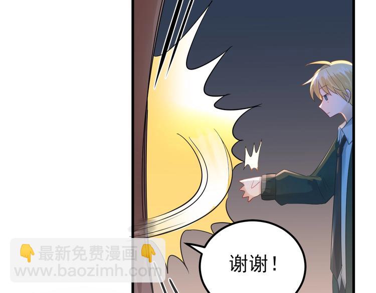 第26话 令人无措的心跳(1/3)-第29话