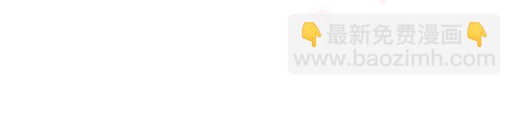 第28话 初吻！被变态夺走了(1/3)-第31话