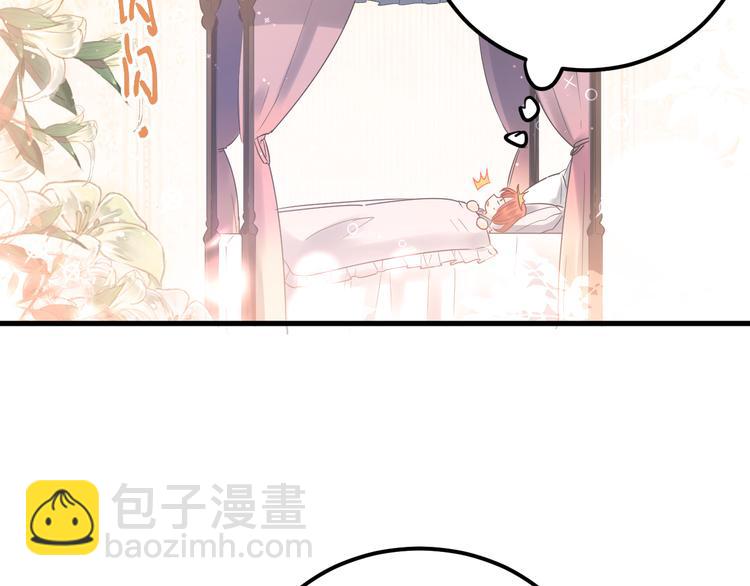 第28话 初吻！被变态夺走了(1/3)-第31话