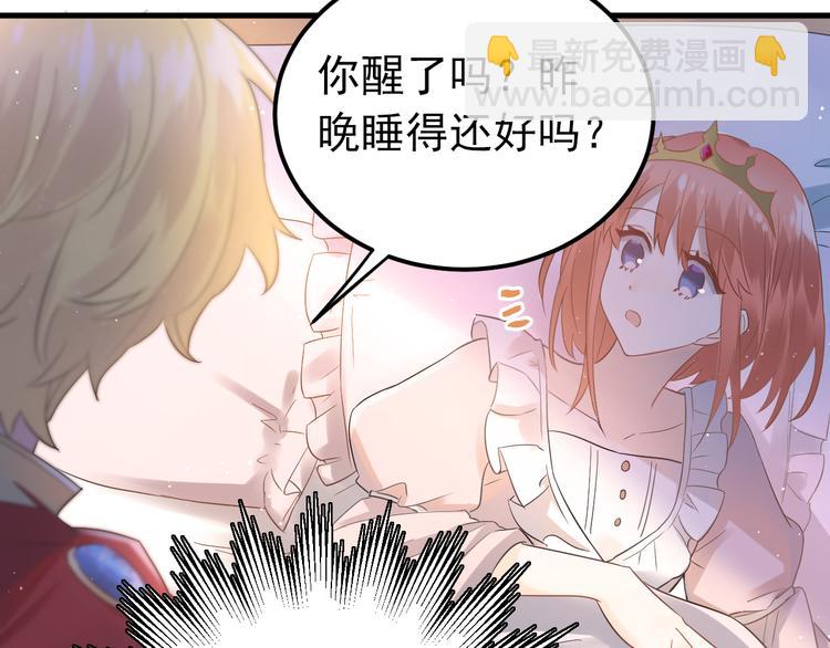 第28话 初吻！被变态夺走了(1/3)-第31话