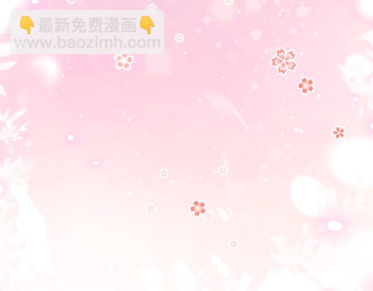 第28话 初吻！被变态夺走了(1/3)-第31话