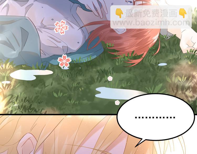 第28话 初吻！被变态夺走了(1/3)-第31话