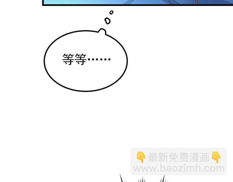 第28话 初吻！被变态夺走了(1/3)-第31话