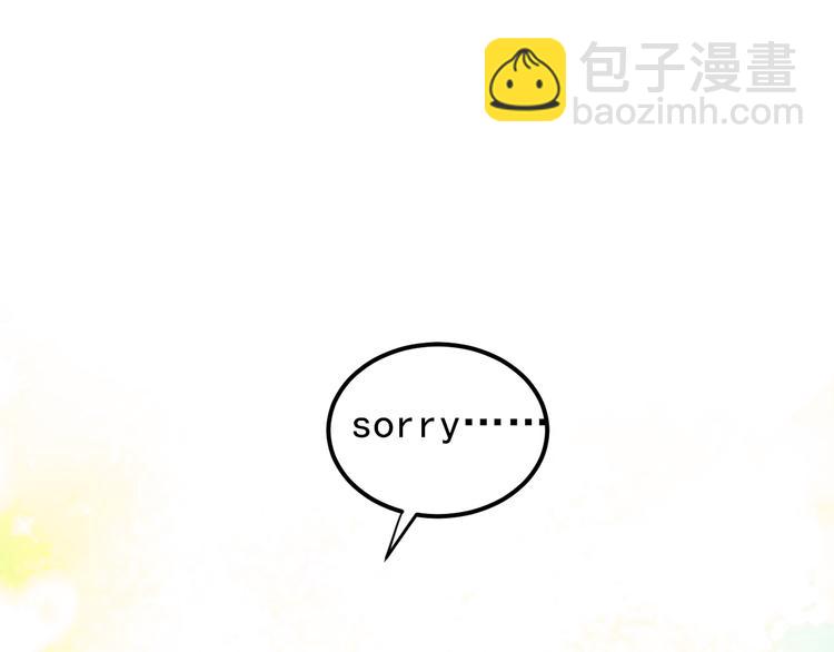 第28话 初吻！被变态夺走了(1/3)-第31话