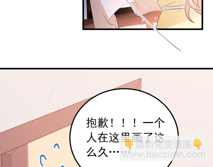 第28话 初吻！被变态夺走了(1/3)-第31话