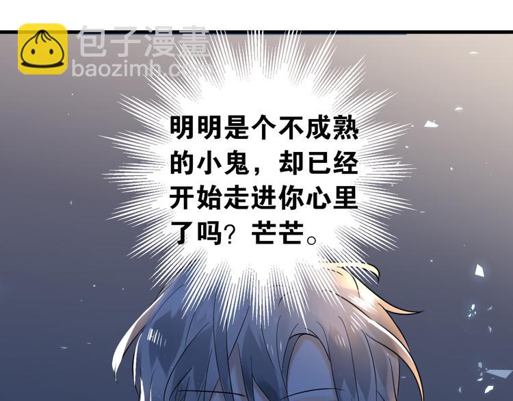 第30话 新的套娃开启！(1/2)-第33话