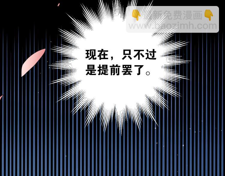 第30话 新的套娃开启！(1/2)-第33话