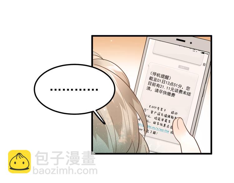 第30话 新的套娃开启！(1/2)-第33话