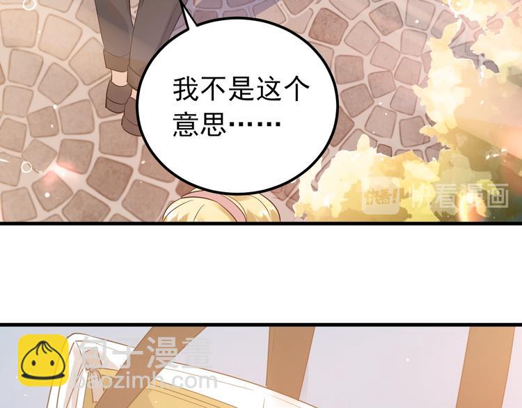 第30话 新的套娃开启！(1/2)-第33话