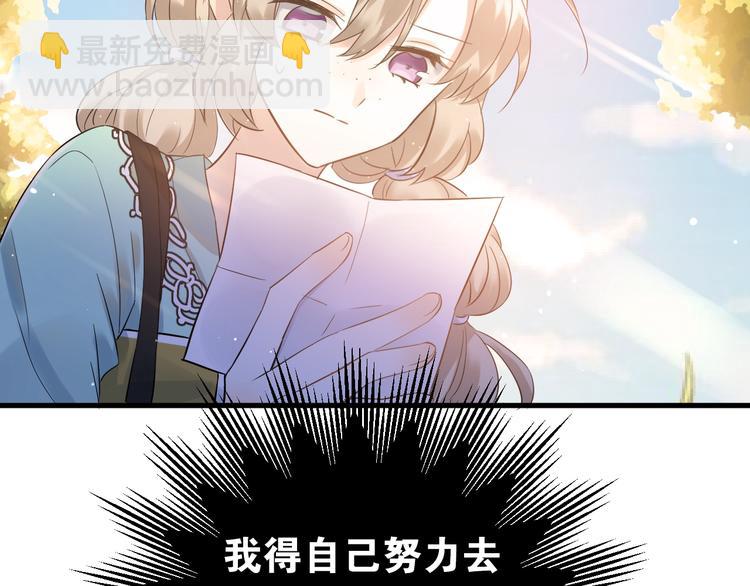 第30话 新的套娃开启！(1/2)-第33话