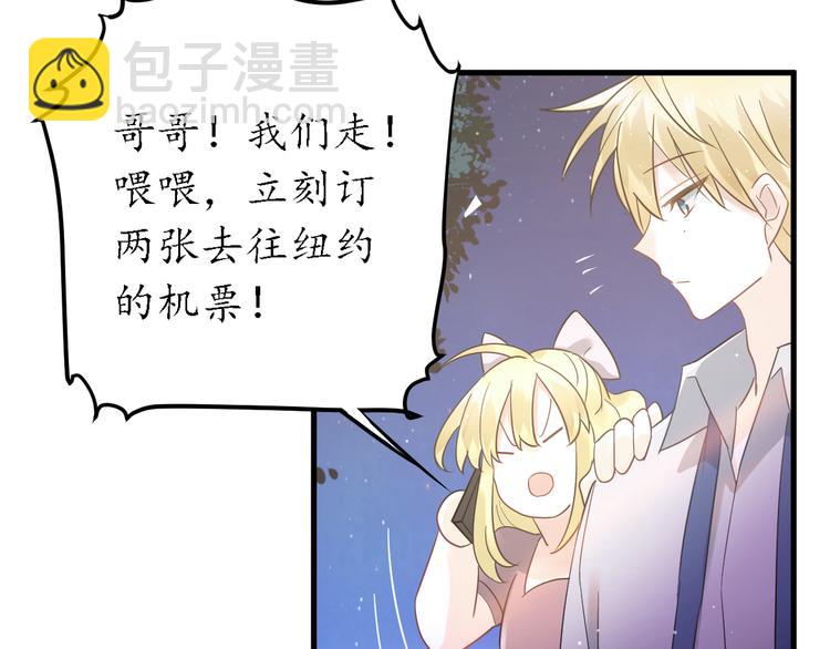 第30话 新的套娃开启！(1/2)-第33话