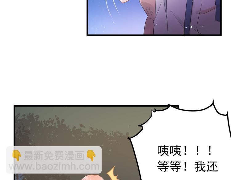 第30话 新的套娃开启！(1/2)-第33话